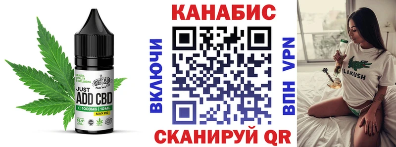 Canna-Cookies конопля  мега как зайти  Ялуторовск 
