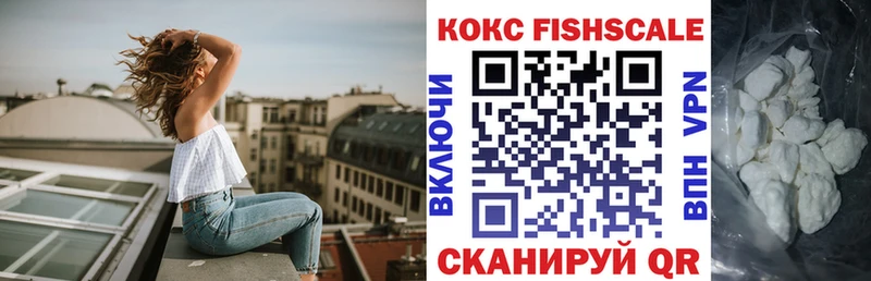 COCAIN VHQ  наркота  Ялуторовск 