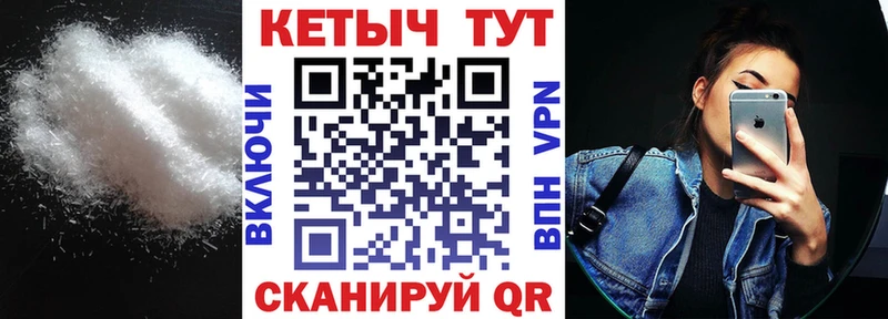 КЕТАМИН VHQ  цены наркотик  Ялуторовск 