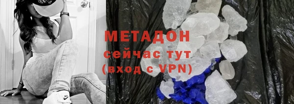 шишки Осташков