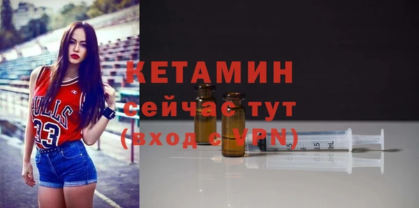 мяу мяу кристалл Абаза