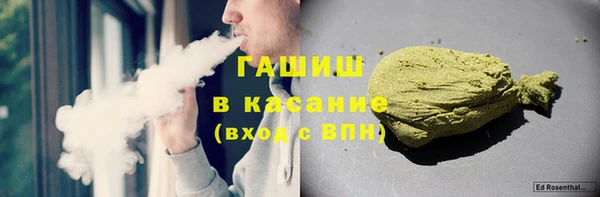 наркотики Абдулино