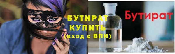 MESCALINE Осинники
