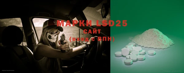 MESCALINE Осинники