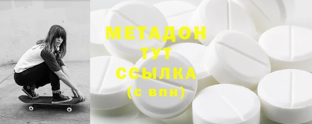 мяу мяу кристалл Абаза