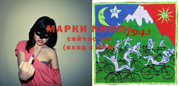 mdma Абинск