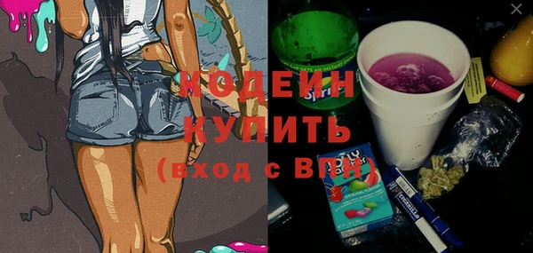 наркотики Абдулино