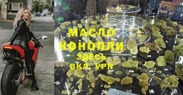 мяу мяу кристалл Абаза