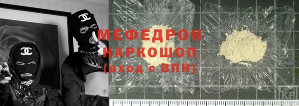 мяу мяу кристалл Абаза