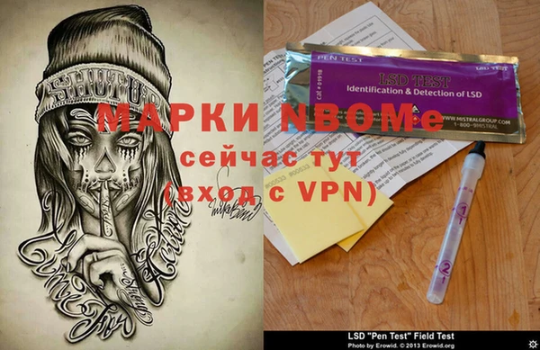 наркотики Абдулино