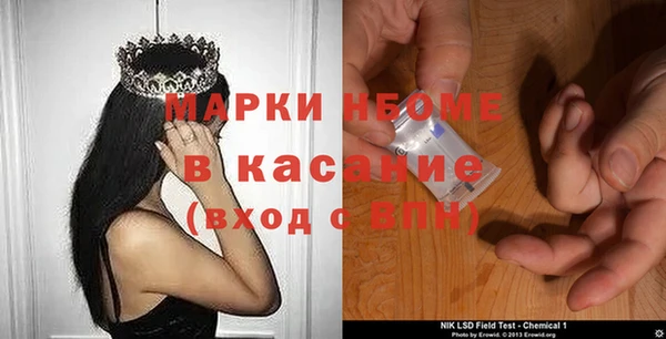 наркотики Абдулино