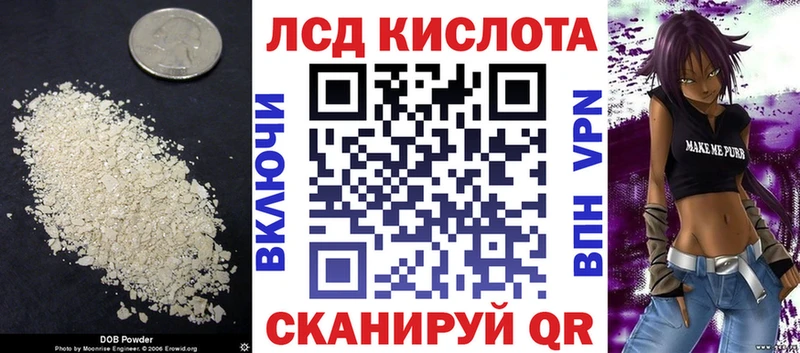 ЛСД экстази ecstasy  это официальный сайт  Ялуторовск  продажа наркотиков 