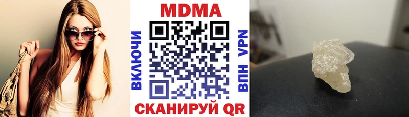наркота  Ялуторовск  мега рабочий сайт  MDMA молли 