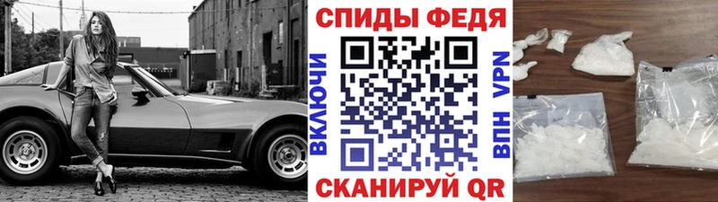 МЕТАМФЕТАМИН кристалл  закладка  Ялуторовск 